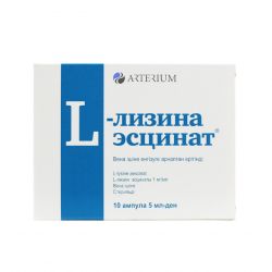 Л-лизина эсцинат 0,1% амп. 5мл N10 в Белгороде и области фото