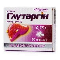 Глутаргин таб. 0,75г 30шт в Белгороде и области фото