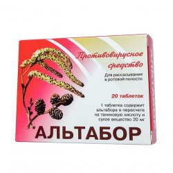 Альтабор таблетки 20 мг №20 в Белгороде и области фото