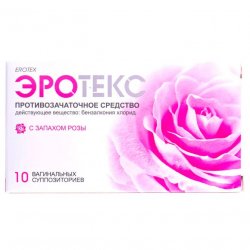 Эротекс N10 (5х2) супп. вагин. с розой в Белгороде и области фото