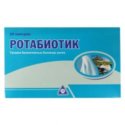 Ротабиотик (Rotabiotic) капс. №20 в Белгороде и области фото