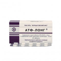 АТФ-лонг таблетки 20мг 40шт. в Белгороде и области фото