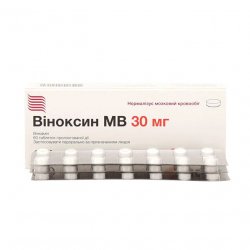 Виноксин МВ (Оксибрал) табл. 30мг N60 в Белгороде и области фото